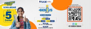 Genius 2025 free scholarship test for 11th and 12th class