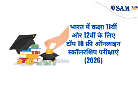 भारत में कक्षा 11वीं और 12वीं के लिए टॉप 10 फ्री ऑनलाइन स्कॉलरशिप परीक्षाएं (2026)