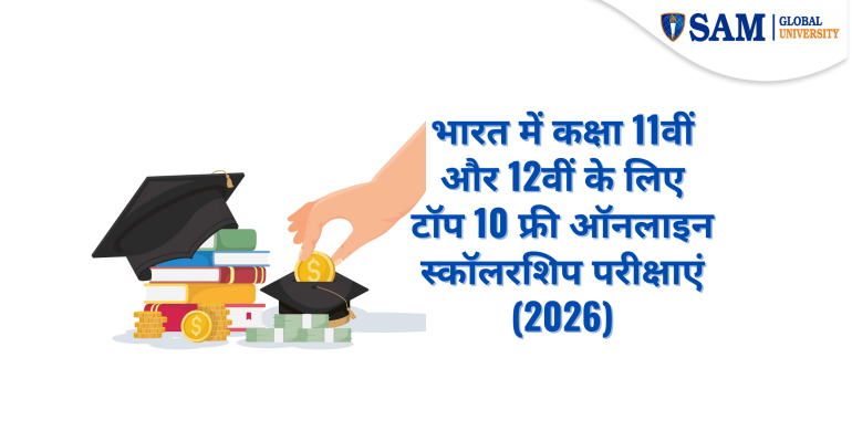 भारत में कक्षा 11वीं और 12वीं के लिए टॉप 10 फ्री ऑनलाइन स्कॉलरशिप परीक्षाएं (2026)