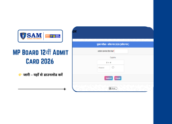 MP Board 12वीं Admit Card 2026 जारी – यहाँ से डाउनलोड करें