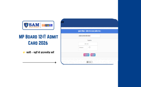 MP Board 12वीं Admit Card 2026 जारी – यहाँ से डाउनलोड करें