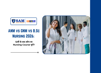 ANM vs GNM vs B.Sc Nursing 2026 12वीं के बाद कौन-सा Nursing Course चुनें