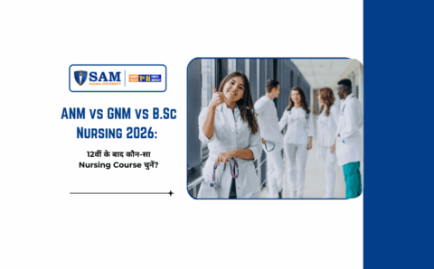 ANM vs GNM vs B.Sc Nursing 2026 12वीं के बाद कौन-सा Nursing Course चुनें
