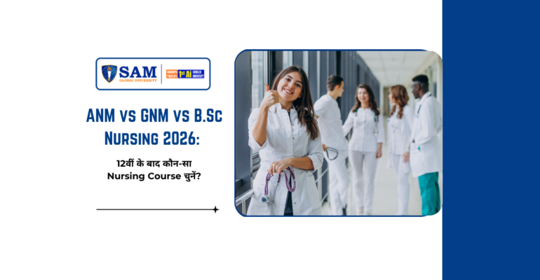 ANM vs GNM vs B.Sc Nursing 2026 12वीं के बाद कौन-सा Nursing Course चुनें