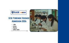 B.Sc Forensic Science Admission 2026: फीस, योग्यता, सिलेबस, करियर, सरकारी नौकरी और सैलरी