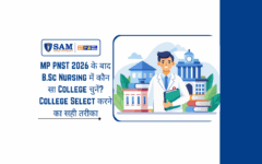 MP PNST 2026 के बाद B.Sc Nursing में कौन सा College चुनें College Select करने का सही तरीका