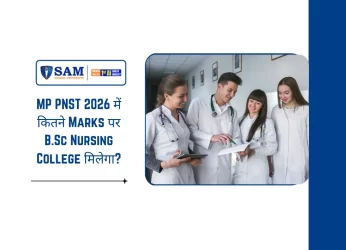 MP PNST 2026 में कितने Marks पर B.Sc Nursing College मिलेगा