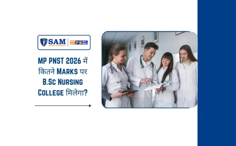 MP PNST 2026 में कितने Marks पर B.Sc Nursing College मिलेगा