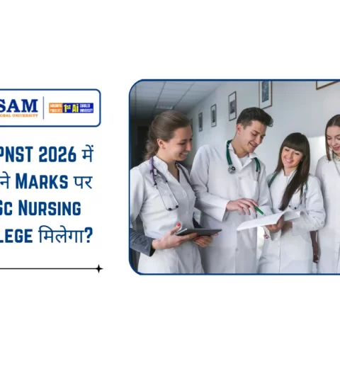 MP PNST 2026 में कितने Marks पर B.Sc Nursing College मिलेगा