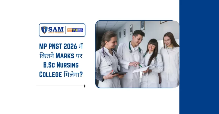 MP PNST 2026 में कितने Marks पर B.Sc Nursing College मिलेगा