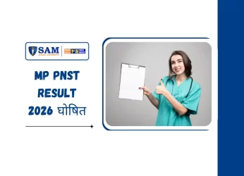 MP PNST Result 2026 घोषित