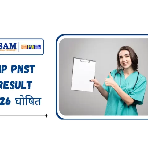 MP PNST Result 2026 घोषित