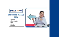 MPT Course Details 2026 फुल फॉर्म, कोर्स की अवधि, फीस, योग्यता, एडमिशन, Salary और MP के Top Colleges की पूरी जानकारी
