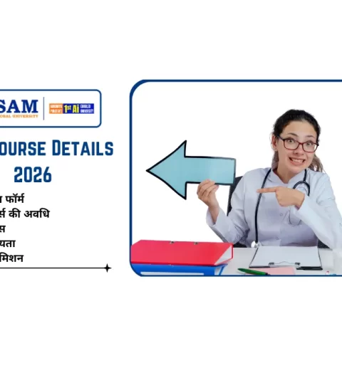MPT Course Details 2026 फुल फॉर्म, कोर्स की अवधि, फीस, योग्यता, एडमिशन, Salary और MP के Top Colleges की पूरी जानकारी