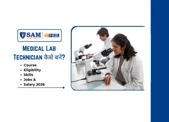 Medical Lab Technician कैसे बनें Course, Eligibility, Skills, Jobs & Salary 2026