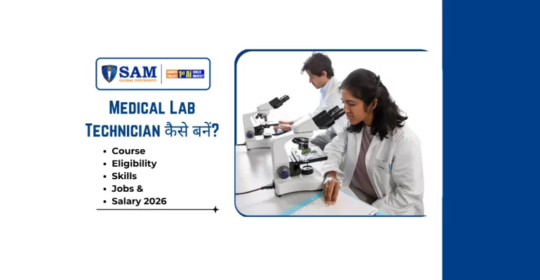 Medical Lab Technician कैसे बनें Course, Eligibility, Skills, Jobs & Salary 2026