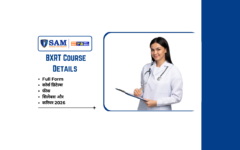 BXRT क्या है Full Form, कोर्स डिटेल्स, फीस, सिलेबस और करियर 2026