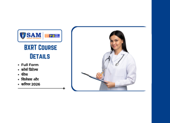 BXRT क्या है Full Form, कोर्स डिटेल्स, फीस, सिलेबस और करियर 2026